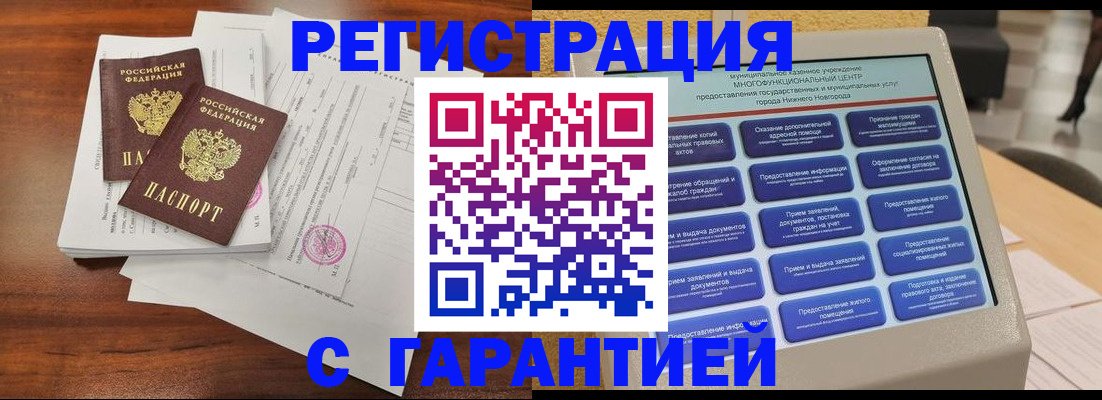 регистрация для школы в Алейске